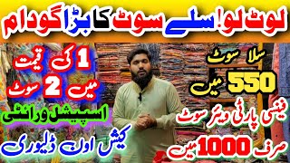 Hurry Up Loot Sale Alert 🤯  Readytowear Suit 550 PKR Only  Ghazi Fabrics Samama Shopping Mall [upl. by Ralleigh]