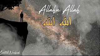 ALLAHU ALLAH  Castillo Nasheeds انشودة الله الله [upl. by Christal]