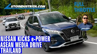 First Drive 2023 Nissan Kicks ePower Autech [upl. by Eseekram]