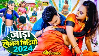 Video  Lagan Special Video Song 2024  Ft Rani  Bhojpuri Akrestra Hit Song  New Song 2024 [upl. by Tabib]