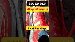 SSC GD Physical 2024 sscgd sscgdphysical sscgdrunning anaspirantraushan [upl. by Nnaylloh873]