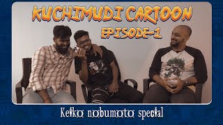 Kuchimudi Cartoon Ep 1  Keiko Nobumoto special  Tamil Anime Show [upl. by Mak972]