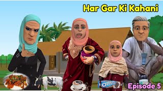 Har Gar Ki Kahani  Episode 5  Saju Darling Kashmiri Cartoon Drama [upl. by Canter919]