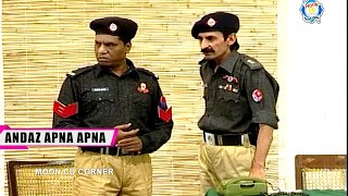 Iftikhar Thakur and Amanat Chan  Stage Drama  Andaz Apna Apna comedy comedyvideo [upl. by Uziel]