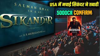 Sikandar movie craz in New York Cityफिल्म इंडस्ट्री हिल गई हैPower of SALMAN KhanSikandar movie [upl. by Muhcon819]