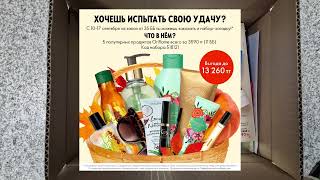 Распаковка заказа на 80 баллов по каталогу 13 ORIFLAME ТУШЬ не вложили пакет сюприз закончился [upl. by Fabria]