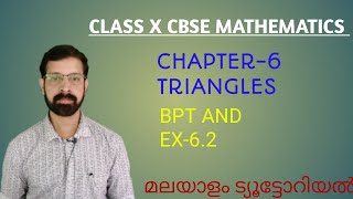 CLASS X CBSE MATHEMATICSChapter 6TrianglesBPT theorem and proof Exercise 62Malayalam tutorial [upl. by Jaal]