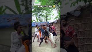 Dhara Dhara Goli chaltau Lakhisarai ke chauk par viralvideo trinding shortvideo funny [upl. by Scotti]