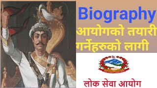 prithvi narayan shah biography for loksewa aayog psc exam [upl. by Boru284]