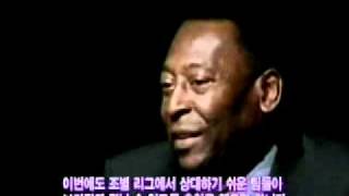 sports World Cup in Germany quot Pele quot interview독일월드컵 펠레 인터뷰현장 [upl. by Arocahs]