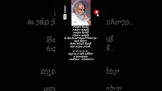 Aakasha Deshana 2 MeghaSandesham YesuDas [upl. by Nailil]