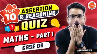 Top 10 Assertion amp Reason Quiz for Class 9 Maths  CBSE 2024  Part 1 [upl. by Salomon880]