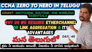 EtherChannel In Telugu  Why do we require EtherChannel or Link Aggregation amp Applications  ccna [upl. by Anneis837]