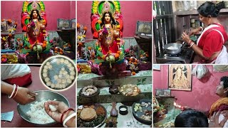 আমাদের বাড়ির কোজাগরী লক্ষ্মীপূজা Laxmi puja Bengali vlog [upl. by Ananna]