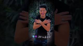 خرجي ضلمة ضلمة🎵😩 راني مقاري تماااا🔥👀🗣 tiktok تصميمفيديوهات اغانيجزائرية ابونيو شاشةسوداء [upl. by Zita]