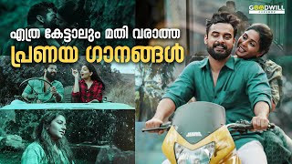 Selected New Malayalam Love Songs  Malayalam Romantic Songs  Best Feel Good Malayalam Songs song [upl. by Yeleen]