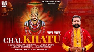 CHAL KHATU  RAMAN MULLANPUR 9855140403  BHAKTI DHAM MUSIC [upl. by Tshombe]