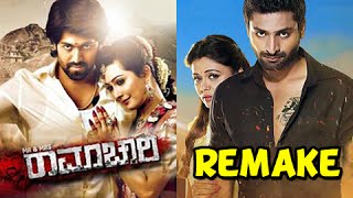 Mr amp Mrs Sadachari Remake of Mr amp Mrs Ramachari  Blockbuster South Movie [upl. by Iveson]