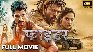 Fighter Hindi Dubbed South Movie  2024 New South Indian Movie  Allu Arjun Ramcharana Tamannaah [upl. by Leile]