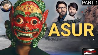 ASUR Season 1 Part 1 Full Story Ending Explained in Hind and Urdu  season 2  asur review [upl. by Ehud]