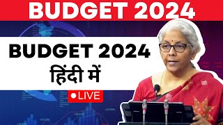 Budget 2024 LIVE  NonStop Budget Coverage LIVE  बजट हिंदी में  Budget Live in Hindi  Times Now [upl. by Holms677]