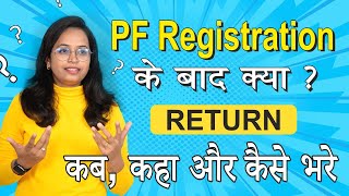 PF Registration के बाद क्या  जानिए पूरी Process [upl. by Kreager]