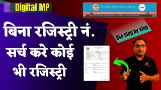 How to Search Registry in MP  Registry Search without registry no  Registration and stamps  MPIGR [upl. by Keary]