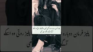 Saza E Qurbat By Malisha Rana New Urdu Novels [upl. by Emolas]