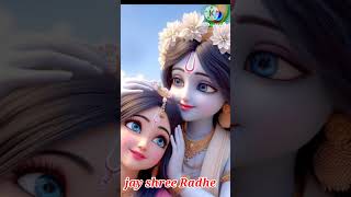 Baje re baje muraliya bajechinmayee sing hindisong music lordkrishna lordradhekrishna [upl. by Ahsote]