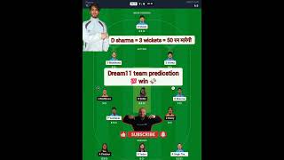 T20 World Cup  Up March  IN w vs WE w Dream11 Team Predicstion  India Women vs West Indies Women🔥 [upl. by Pul]