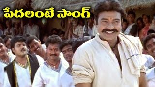 Mawaa Enthaina Full Video Song Guntur Kaaram Mahesh Babu Meenakshi Chaudhary Trivikram Thaman S [upl. by Nuhsar860]