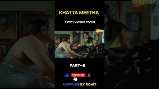 😍❤KHATTA MEETHA MOVIE😅😂  akshaykumar rajpalyadav johnylevercomedy khattaMeetha [upl. by Nrubloc617]