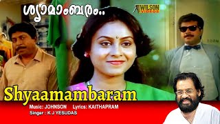 Shyamambaram Video Song  HD  Artham Movie Song  REMASTERED [upl. by Weihs]