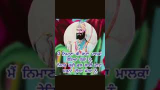 Jithe jaye bahe Mera satguru so than suhana ram rajewaheguruji [upl. by Devan]