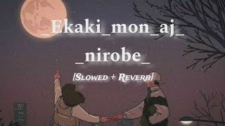 EkakiMonAjNirobaSlowed  Reverd song lofi version [upl. by Licastro]