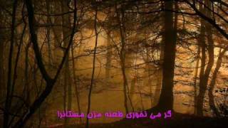 robaaiyaat khayyam part 5  رباعیات خیام قسمت پنجم [upl. by Marianna]