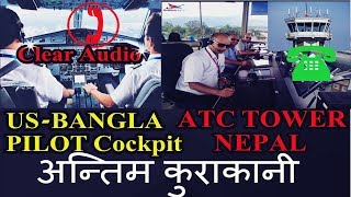 Pilot amp ATC Controller Room Conversation Recording Before CrashUsBangla Plane Crash In Nepal [upl. by Ihp]