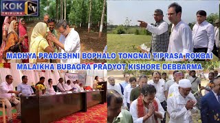 BHOPALNI RAMGANJ KAMI TONGNAI TIPRASA ROKBAI MALAIKHA BUBAGRA PRADYOT KISHORE DEBBARMA [upl. by Alyar]