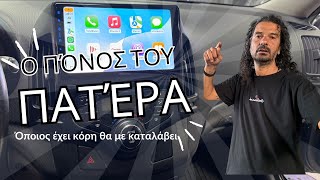 quotΗ Κόρη μου Ήθελε Tablet στο Αυτοκίνητο H Pioneer Έφτιαξε την SPHPF97BT [upl. by Horvitz810]