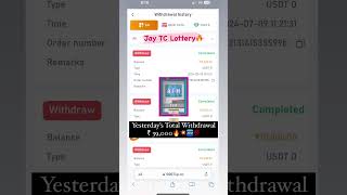 TC Lottery withdrawal💯🔥💰DM me Fast⏩ tclottery marketing money tclotteryapp [upl. by Aiak635]