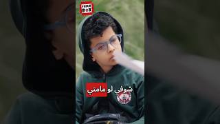 موقف غير متوقع  مفاجأة في النهاية [upl. by Acined]