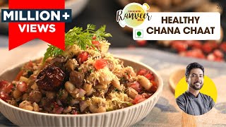 Hi Protein Chana Chaat  नए तरीके से काले चने की चाट  chatpata Chana Chaat  Chef Ranveer Brar [upl. by Alarise]