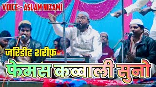 Aslam Nizami Qawwali Jaridih  Non Stop Famous Qawwali 2022  Hazrat Suleman Warshi Jaridih Kavvali [upl. by Ochs219]