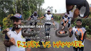 RIDEX HELMET CRASH TEST  RIDEX VS HAMMER  ഇതിലും വലിയ ഉത്തരം എനിക്ക് തരാൻ ഇല്ല [upl. by Imoyik]