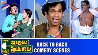 Intlo Illalu Vantintlo Priyuralu Telugu Movie  Back to Back Comedy Scenes  Venkatesh  Soundarya [upl. by Aicirtam]