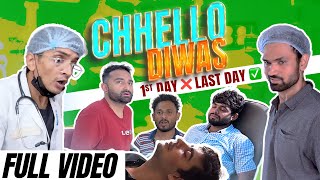 CHELLO DIVAS  DUDE SERIOUSLY [upl. by Edwina299]