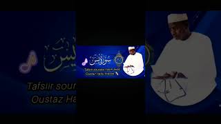 Sourate Yasin avec Oustaz Hady Niasse senegal religion duet [upl. by Joung]