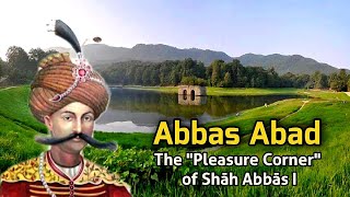 عباس آباد بهشهر، گوشه عیش شاه عباس Abbas Abad The quotPleasure Cornerquot of Shāh Abbās I Behshahr IRAN [upl. by Ronald]