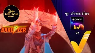 NEW Baalveer S3  Ep 2  19 Mar 2023  Teaser [upl. by Teiv726]