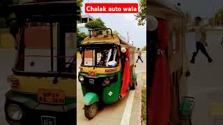 Intelligent rikshawala comedy funny prank shortvideo amann [upl. by Mabelle]